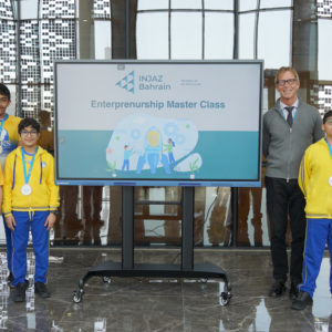 INJAZ Entrepreneurship Master Class workshop