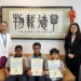 Building Bridges Through Mandarin: First YCT Success at ARKS